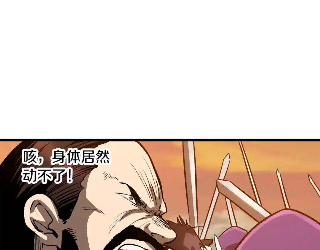 第204话 恶魔再临 第150页