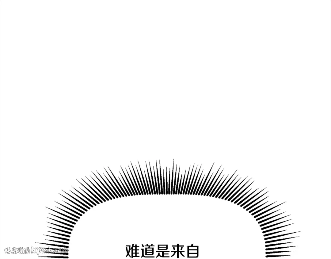 第204话 恶魔再临 第152页