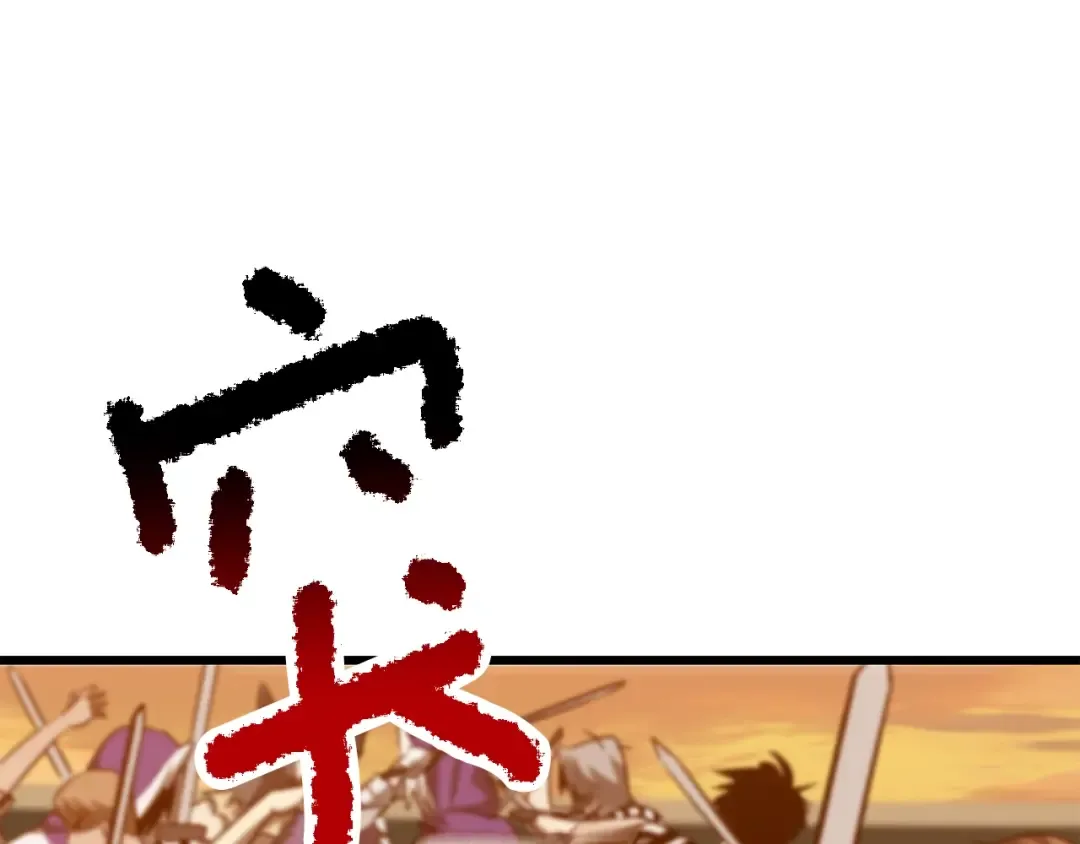 第204话 恶魔再临 第155页