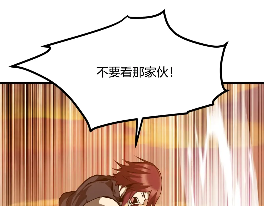第204话 恶魔再临 第159页