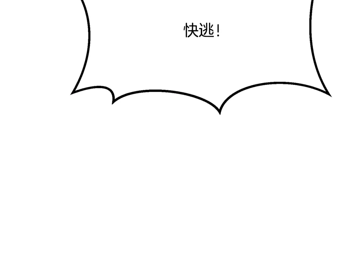 第204话 恶魔再临 第165页