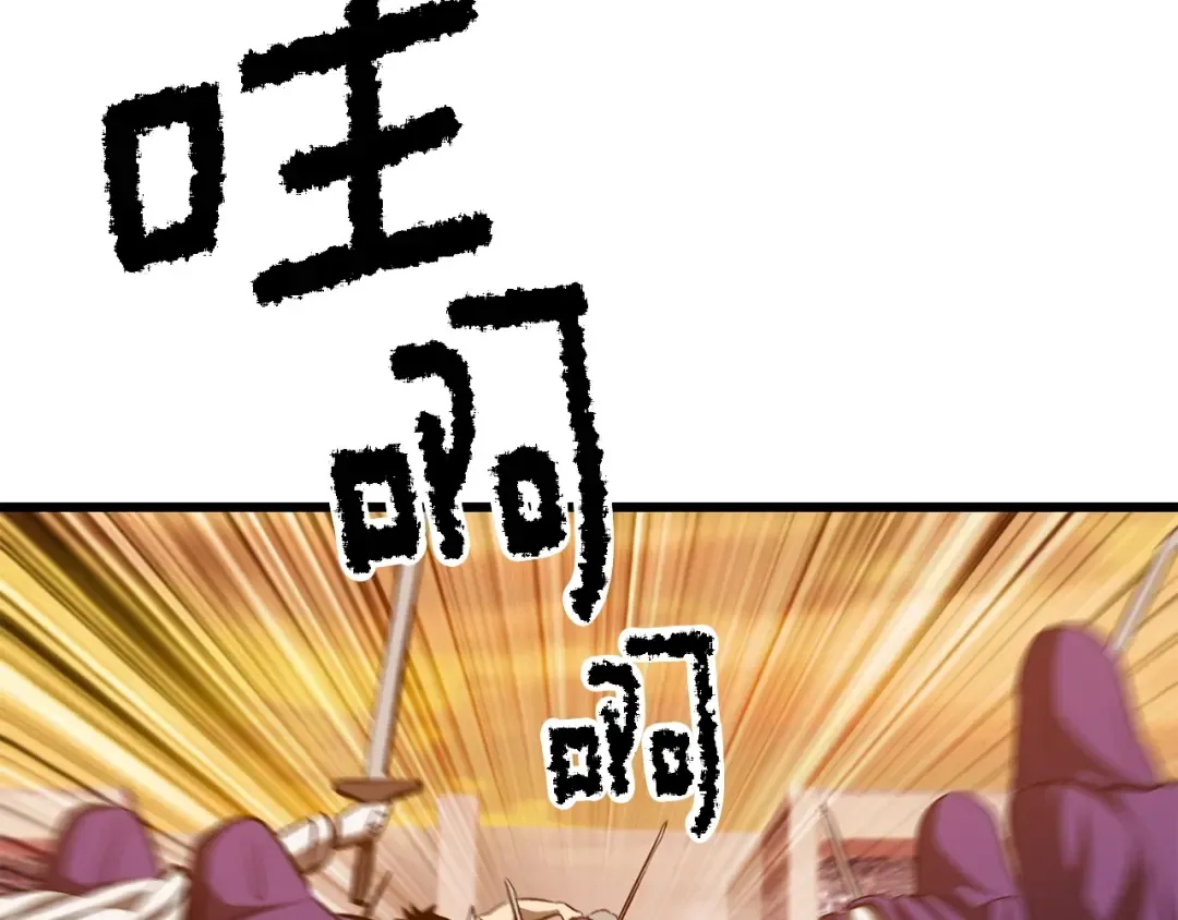 第204话 恶魔再临 第181页