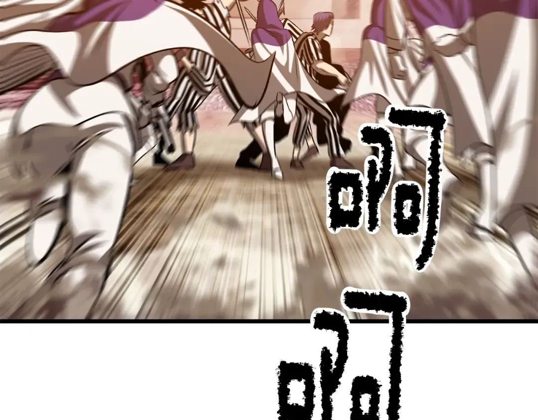 第204话 恶魔再临 第182页