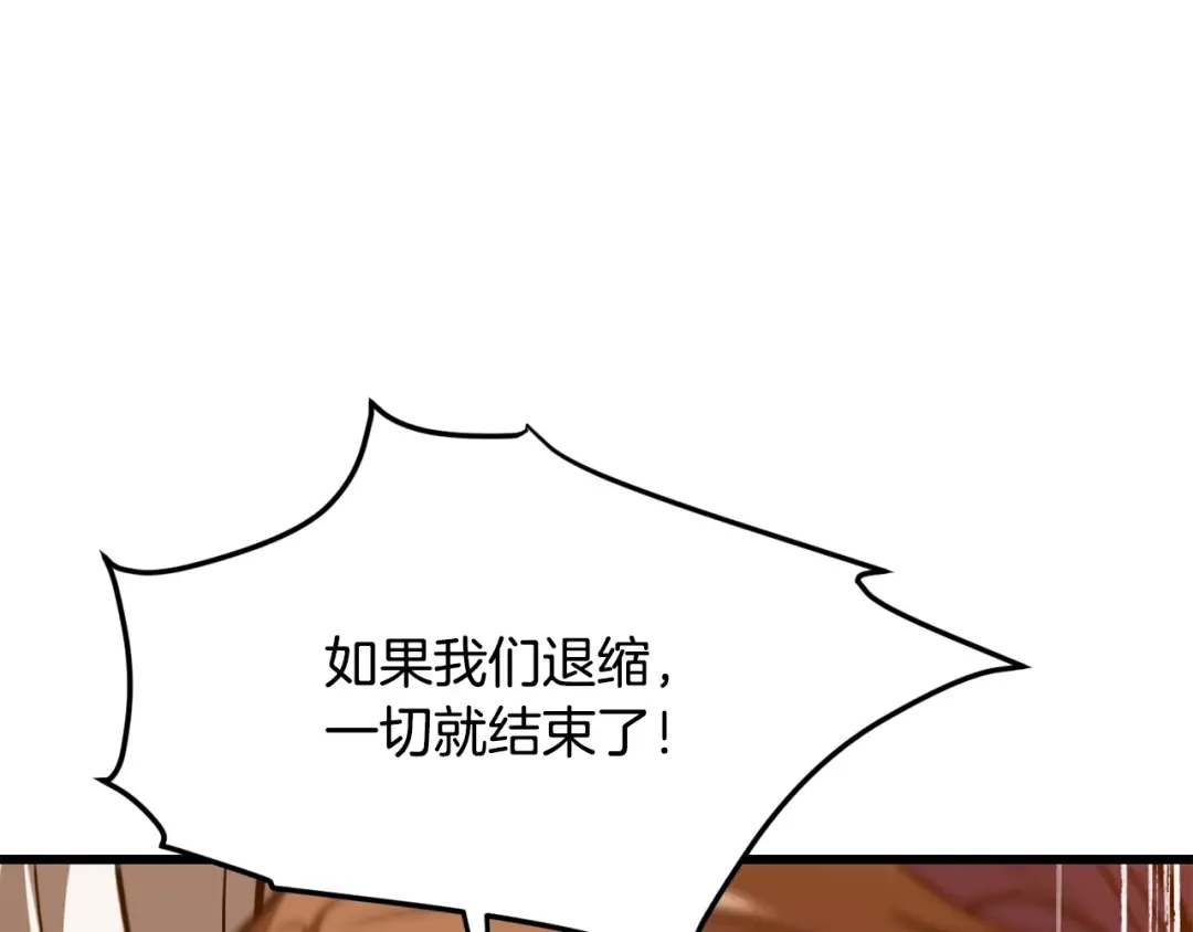 第204话 恶魔再临 第191页
