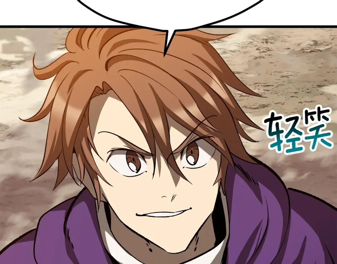 第204话 恶魔再临 第215页