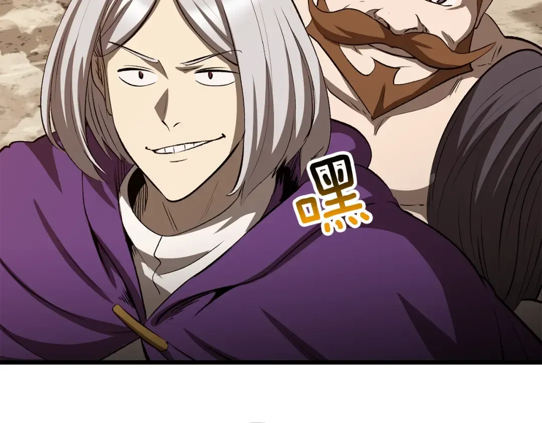 第204话 恶魔再临 第218页