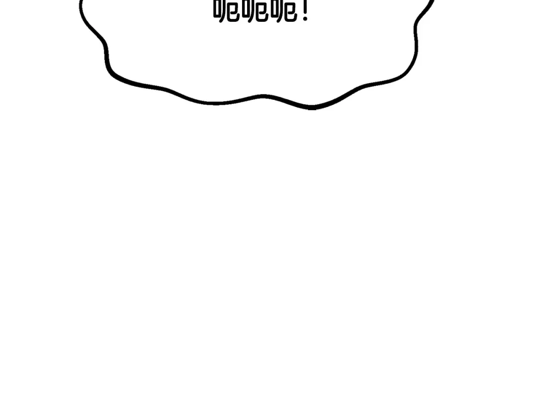 第205话 实力碾压 第3页