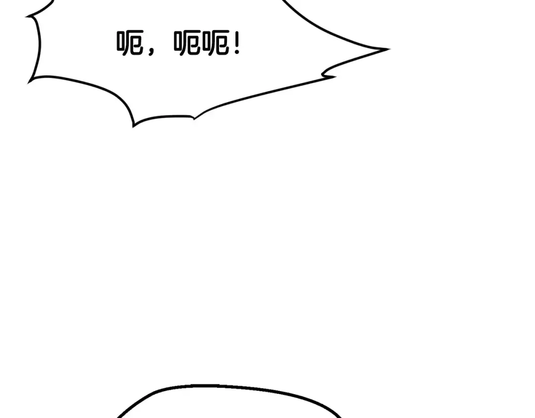 第205话 实力碾压 第6页