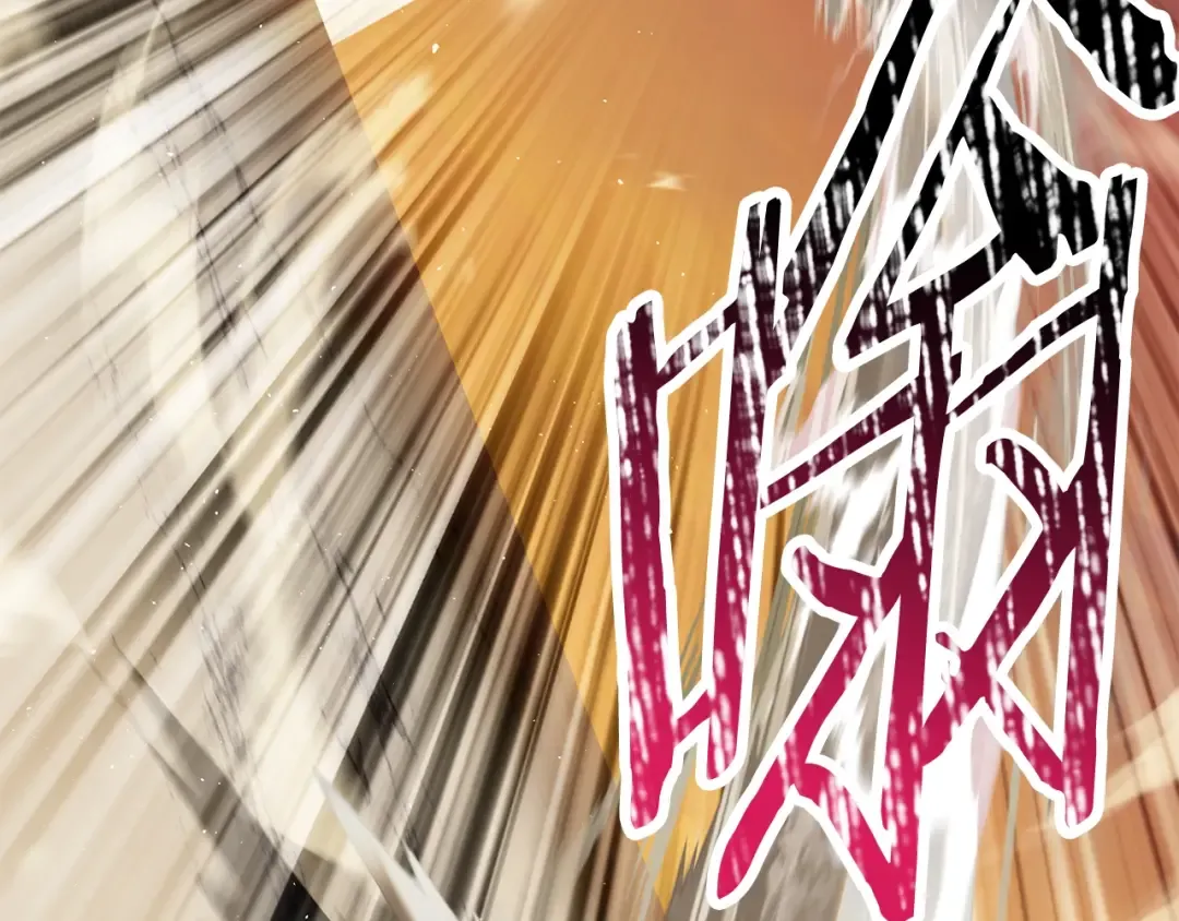 第205话 实力碾压 第39页