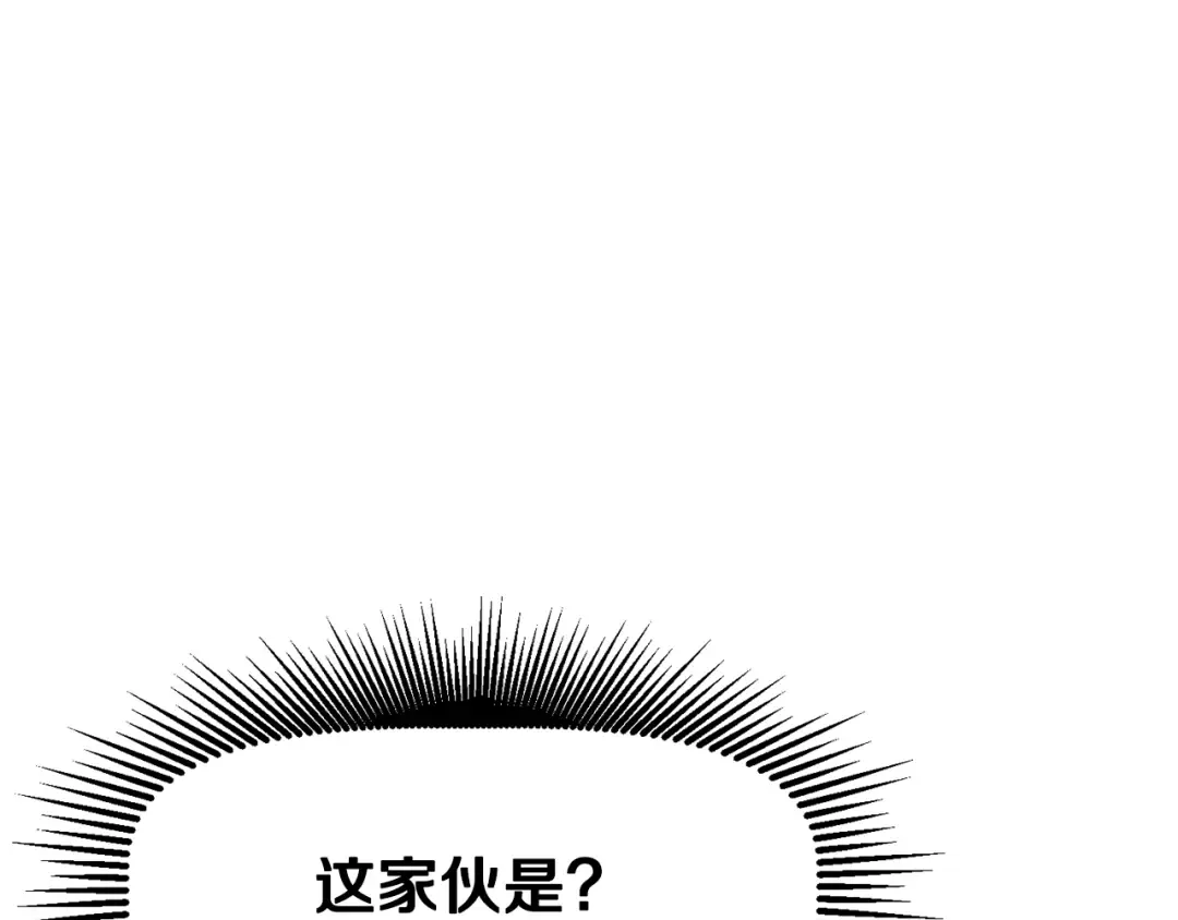 第205话 实力碾压 第58页