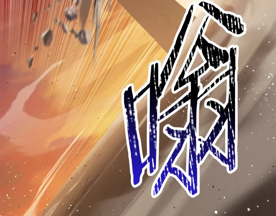 第205话 实力碾压 第65页