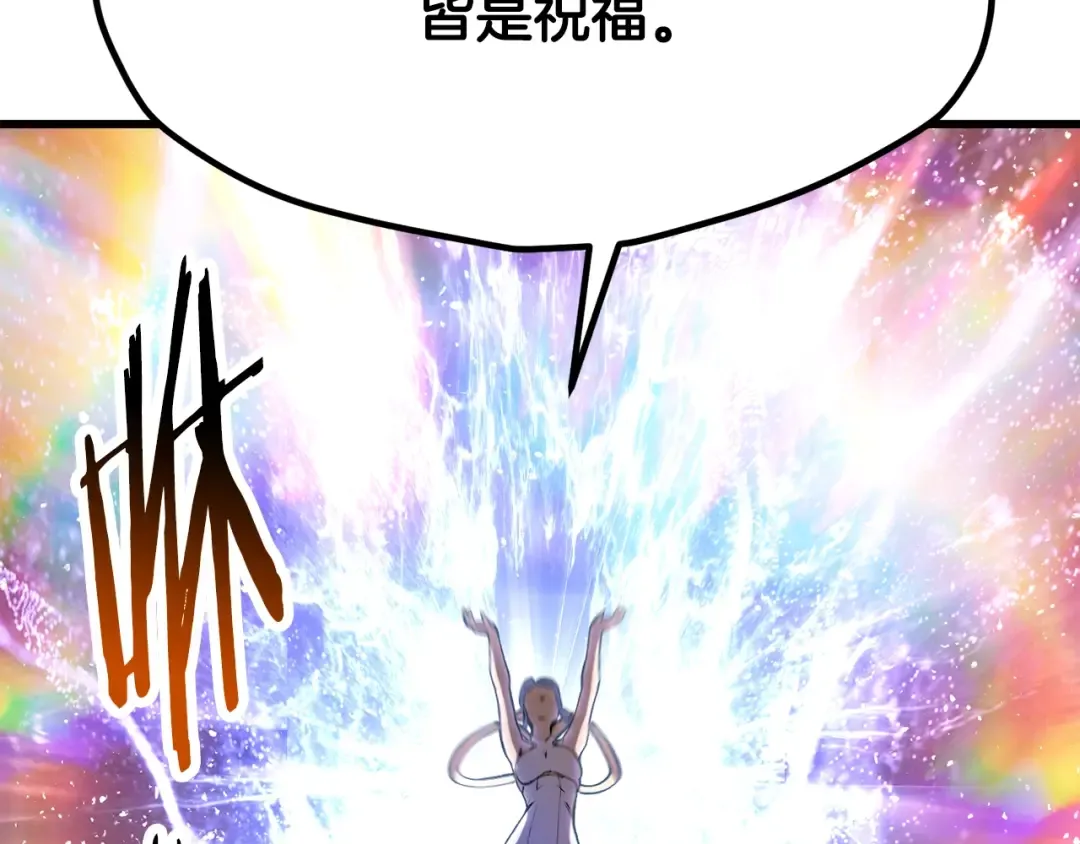 第205话 实力碾压 第151页