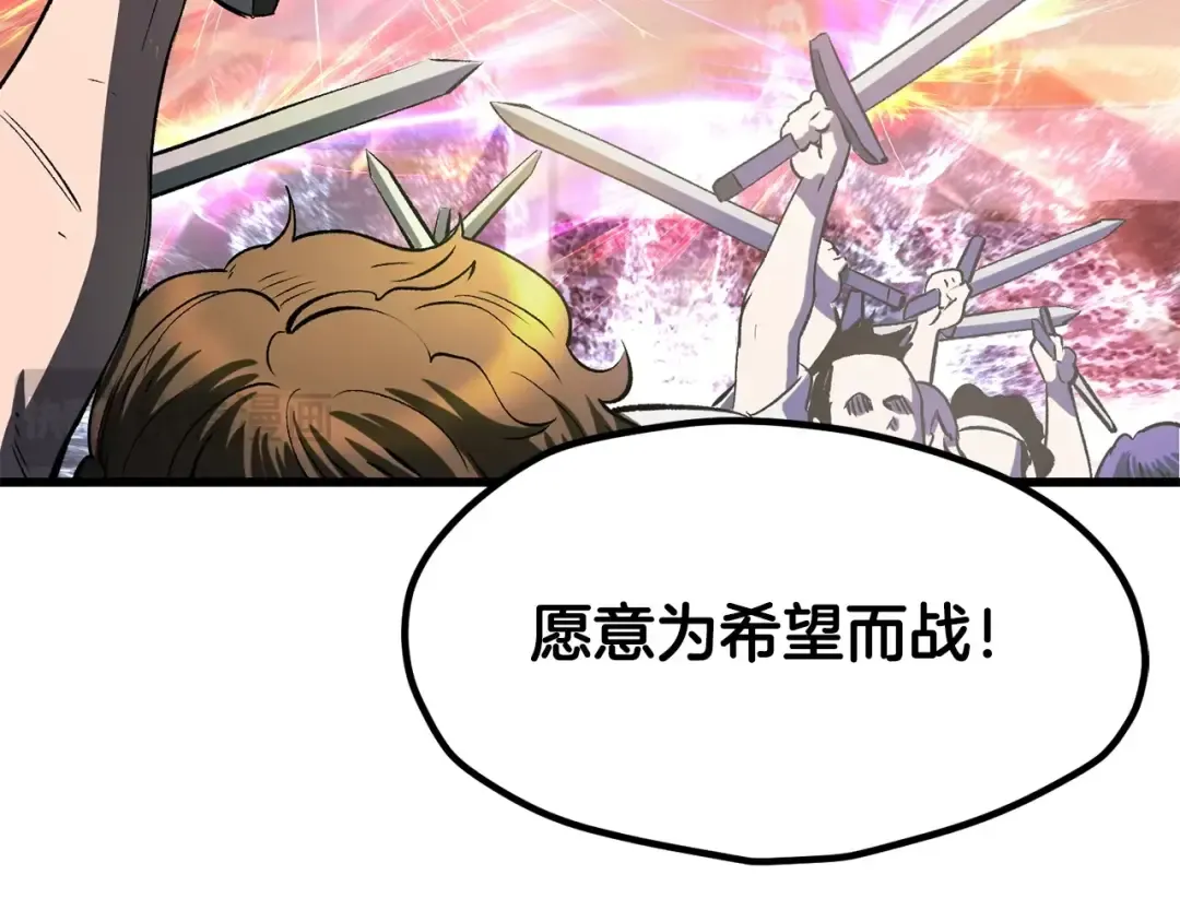 第205话 实力碾压 第157页