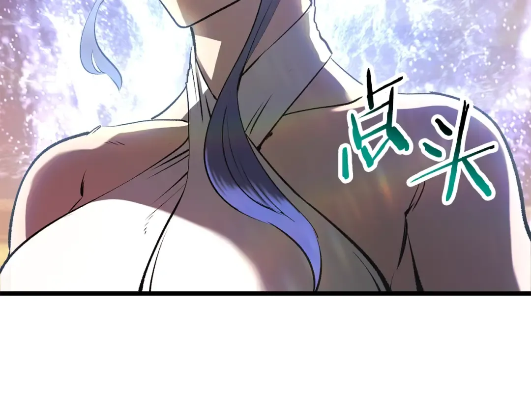 第205话 实力碾压 第177页