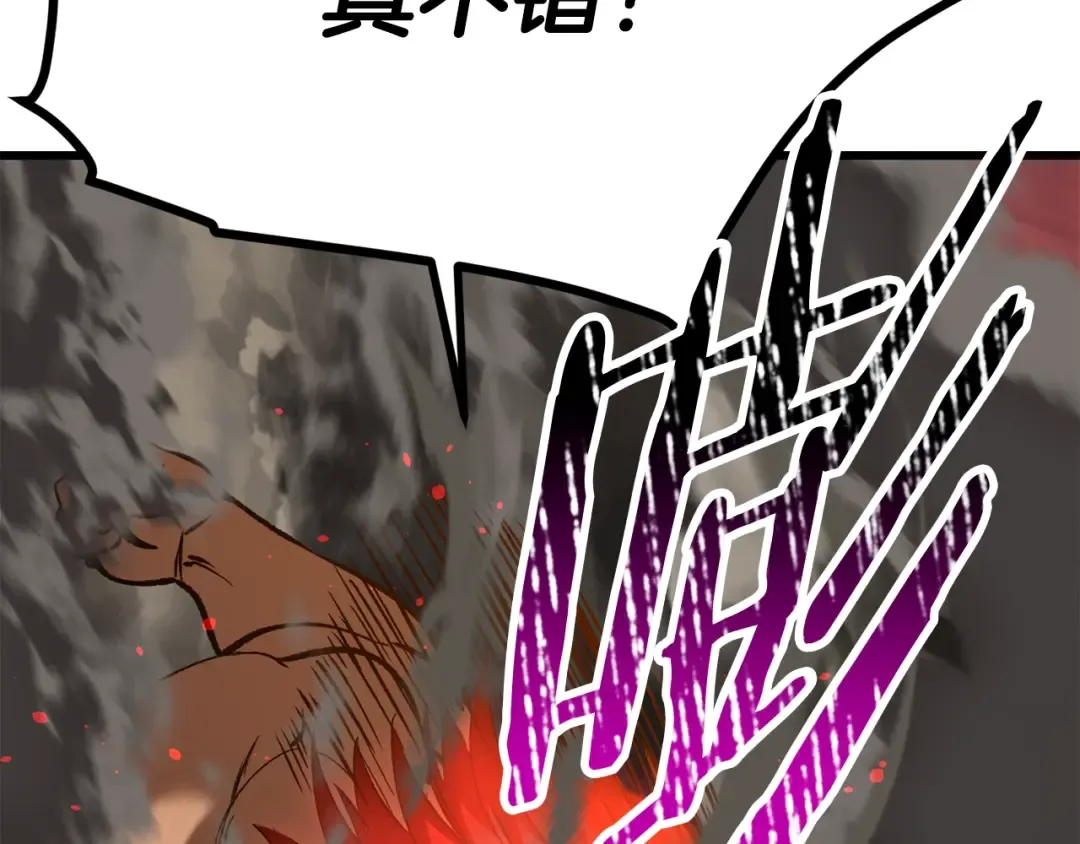 第205话 实力碾压 第185页
