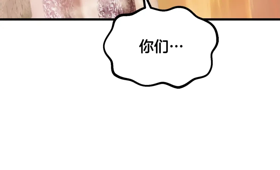 第205话 实力碾压 第191页