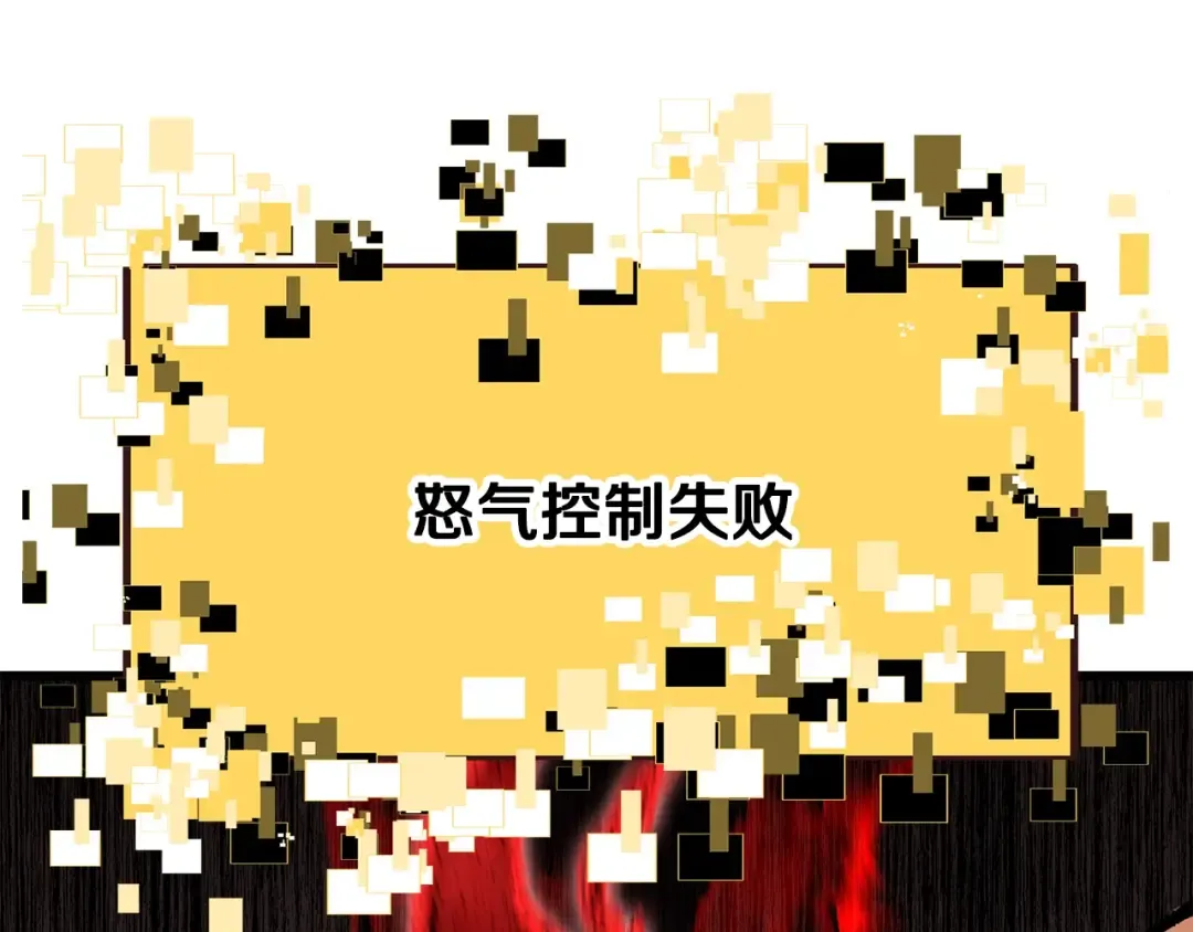 第205话 实力碾压 第243页