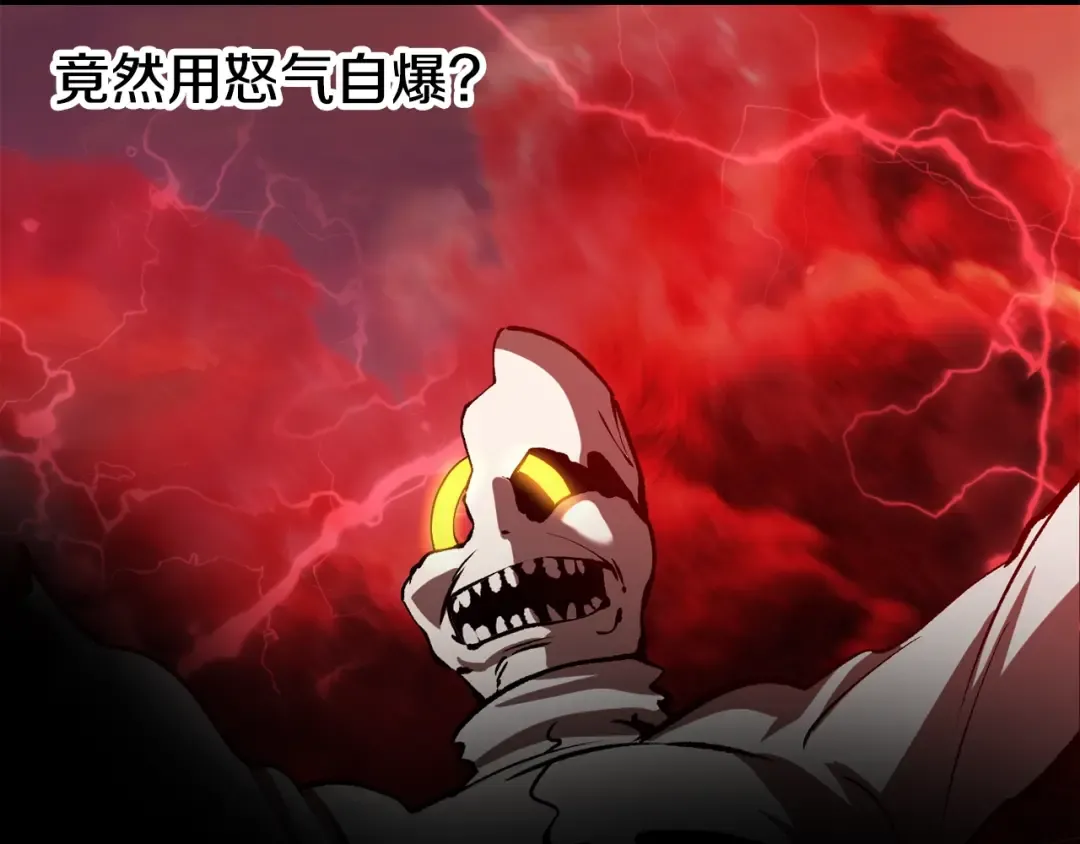 第205话 实力碾压 第255页