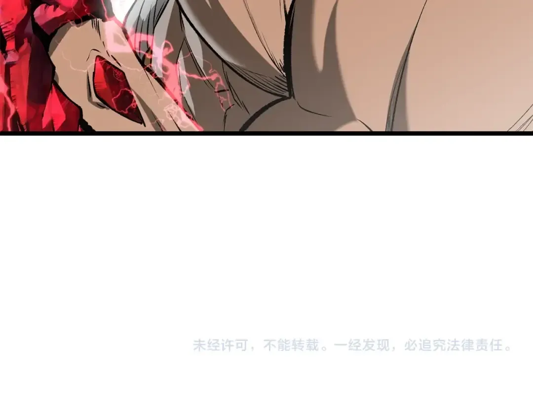 第205话 实力碾压 第267页