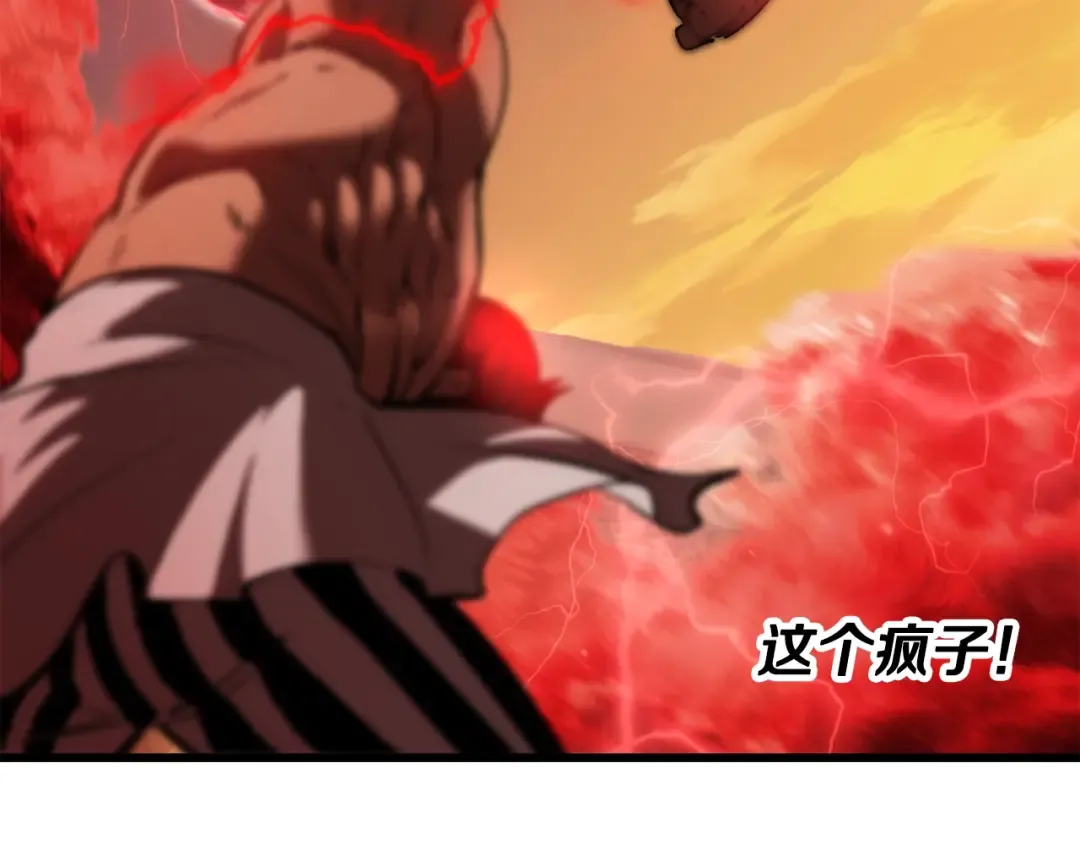 第206话 陷入空虚 第6页