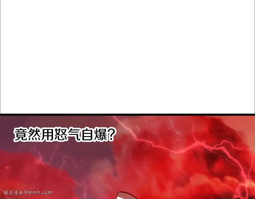 第206话 陷入空虚 第8页