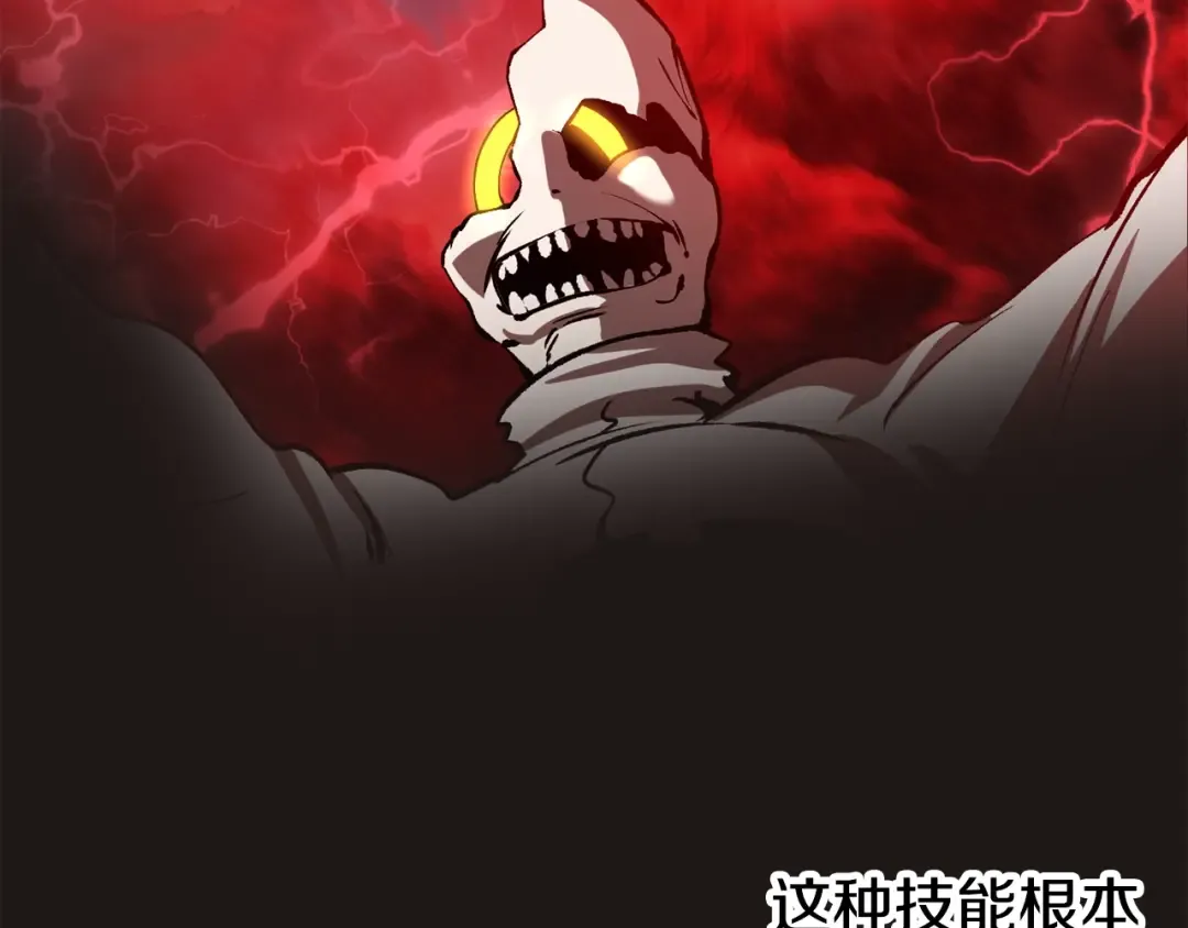 第206话 陷入空虚 第9页