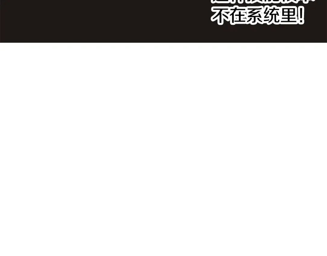 第206话 陷入空虚 第10页