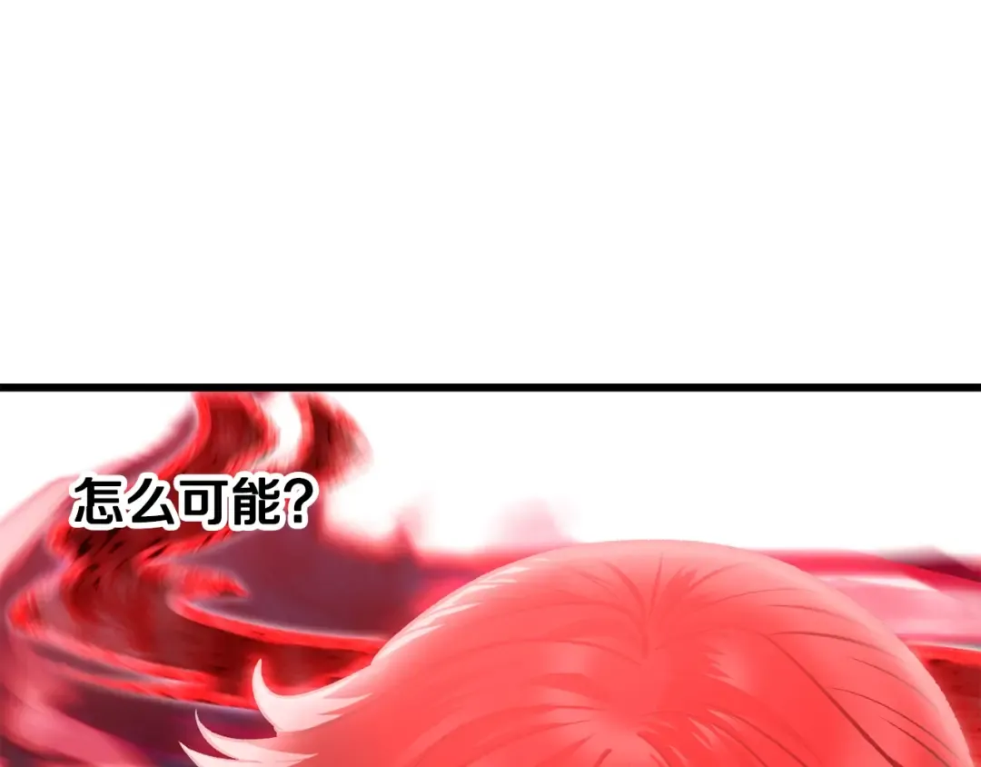 第206话 陷入空虚 第19页