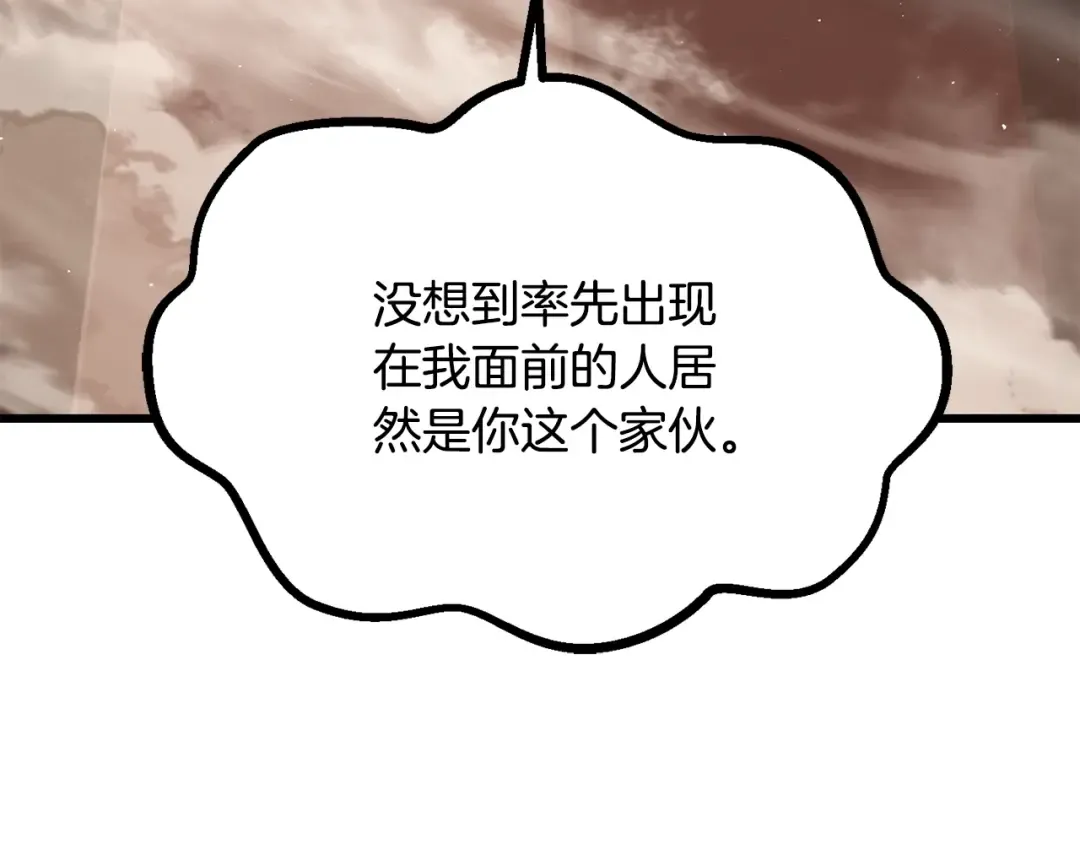 第206话 陷入空虚 第27页