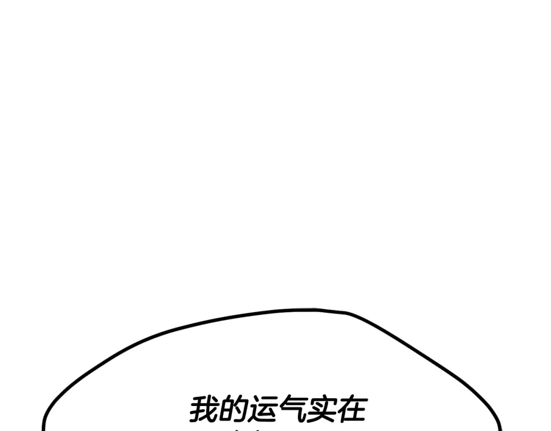 第206话 陷入空虚 第28页