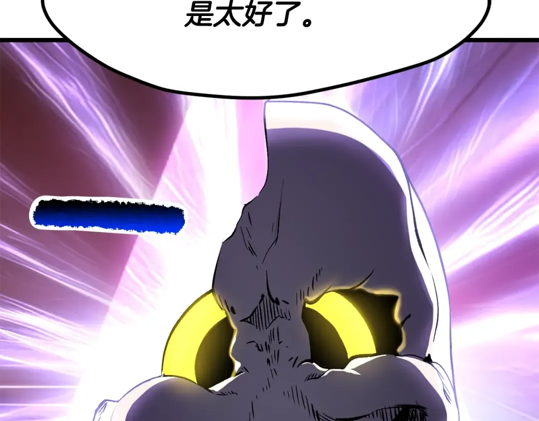 第206话 陷入空虚 第29页