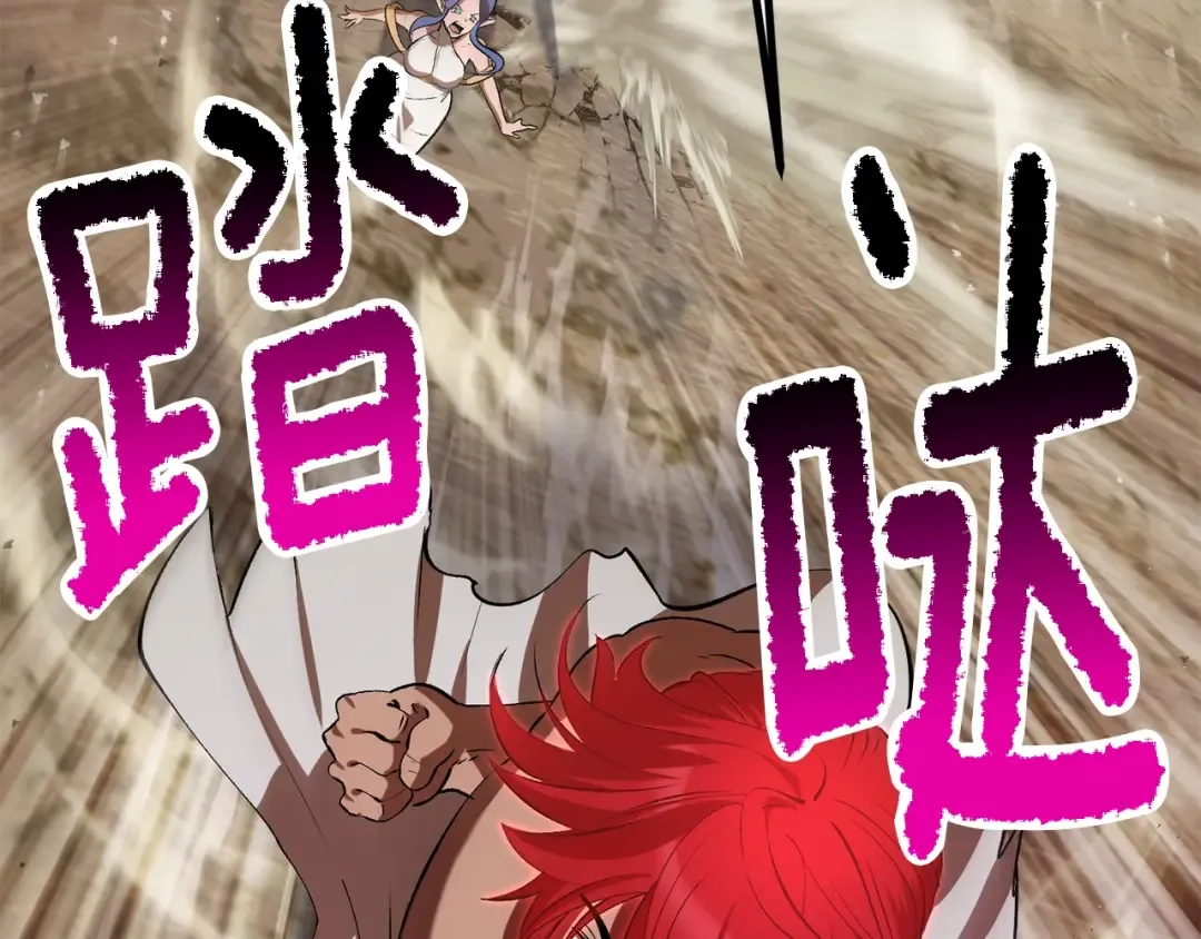 第206话 陷入空虚 第37页