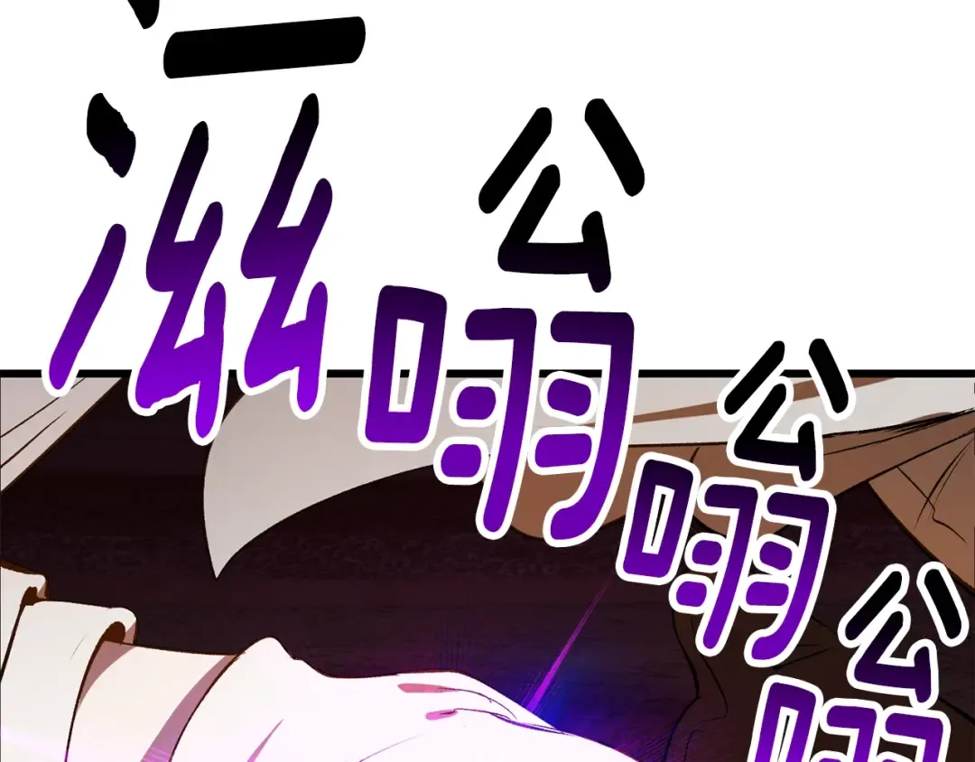 第206话 陷入空虚 第41页