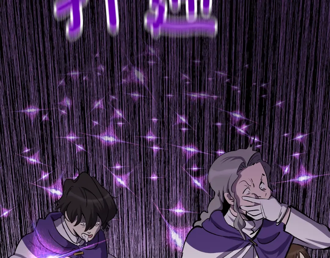 第206话 陷入空虚 第45页