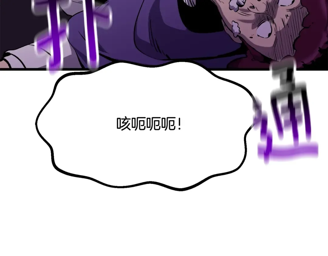 第206话 陷入空虚 第47页