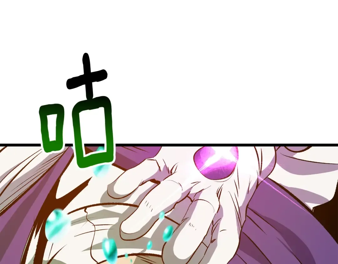 第206话 陷入空虚 第49页