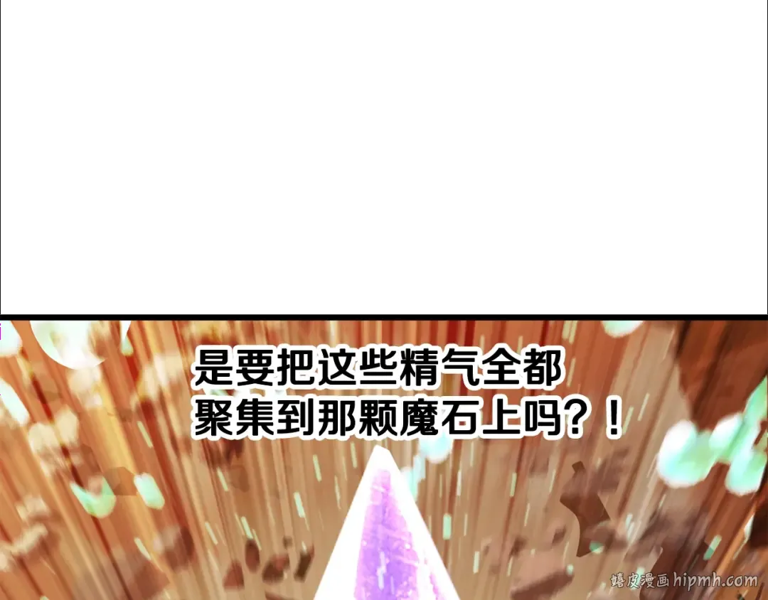 第206话 陷入空虚 第56页