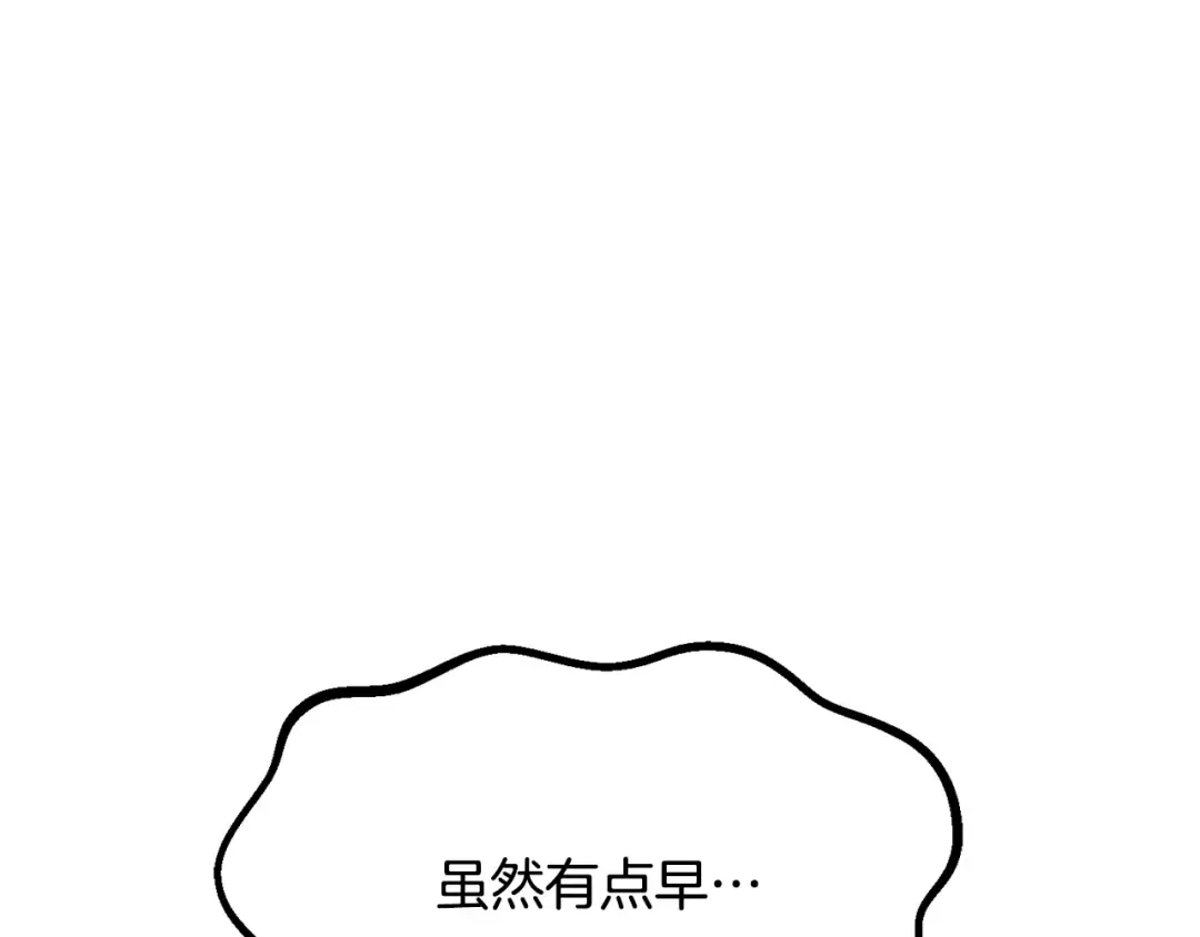 第206话 陷入空虚 第60页