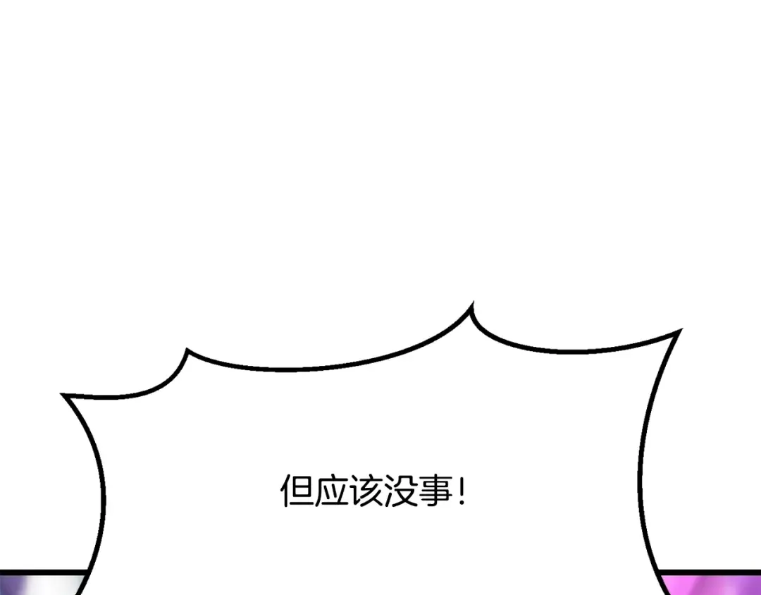 第206话 陷入空虚 第63页