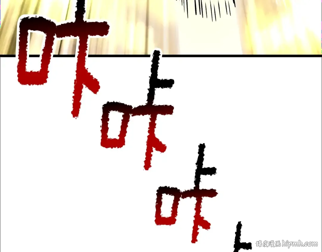 第206话 陷入空虚 第72页