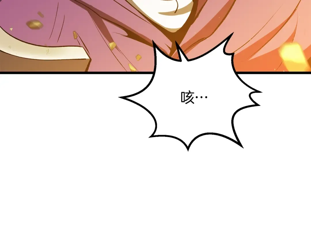 第206话 陷入空虚 第100页