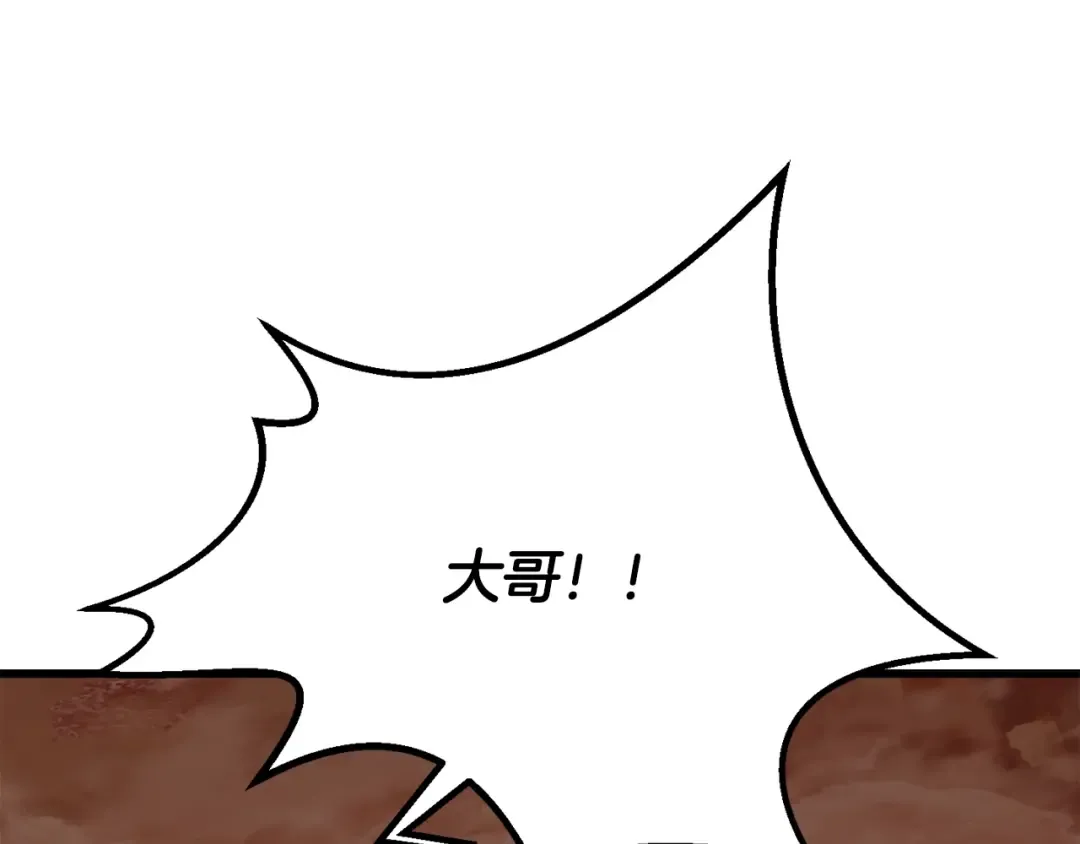 第206话 陷入空虚 第101页