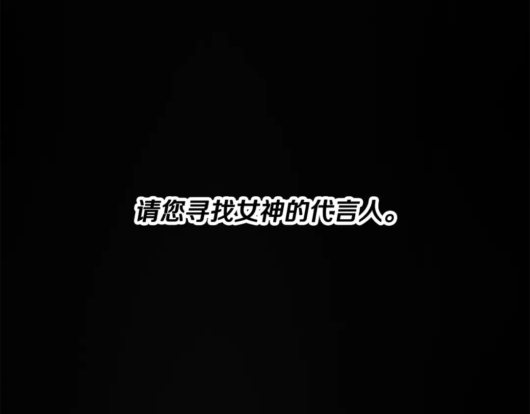 第206话 陷入空虚 第116页