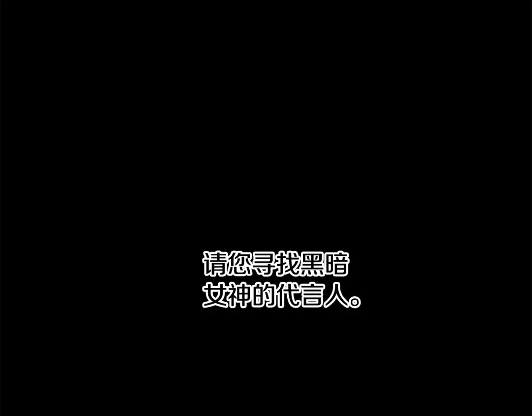 第206话 陷入空虚 第122页