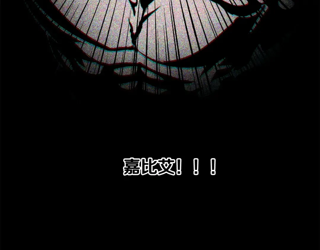 第206话 陷入空虚 第131页