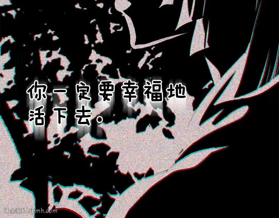 第206话 陷入空虚 第136页