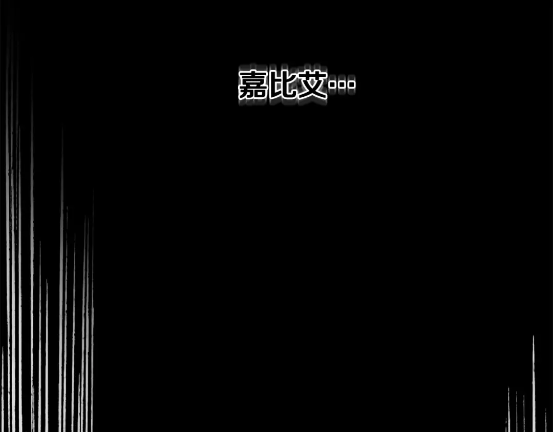 第206话 陷入空虚 第138页