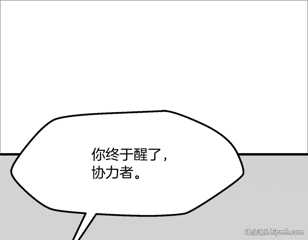 第206话 陷入空虚 第144页
