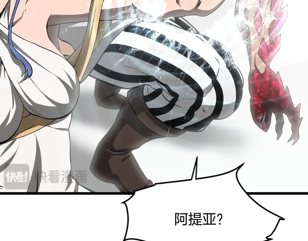 第206话 陷入空虚 第146页