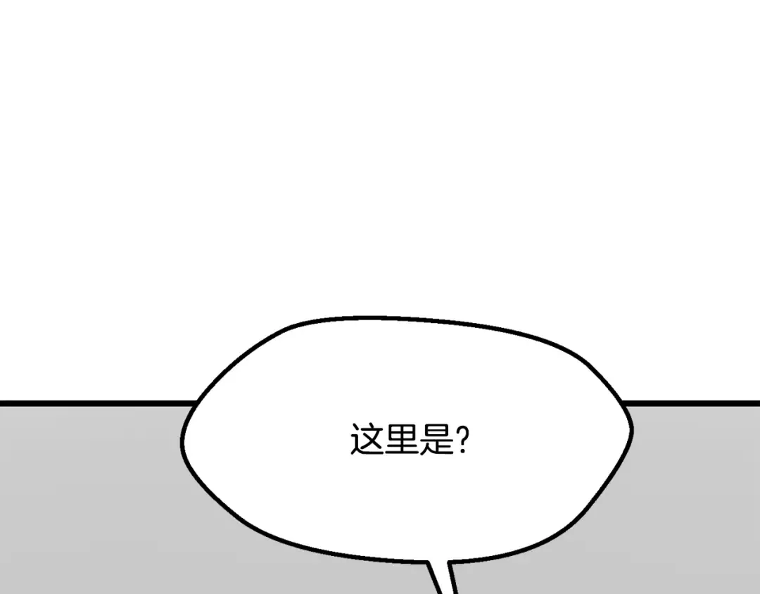 第206话 陷入空虚 第148页